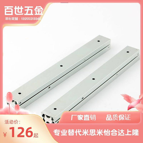 SAR310/320/330/340/350 铝合金三节线性滑轨 三段工业抽屉轨道