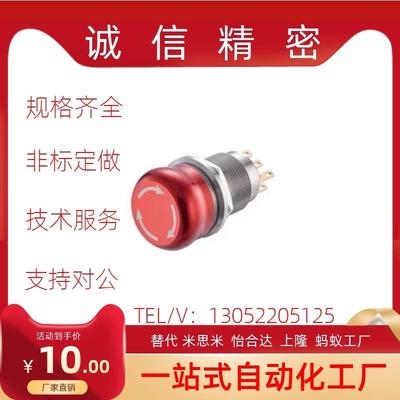 和达急停按钮ZHA15/1214/-R-1/22怡-R1.c/01