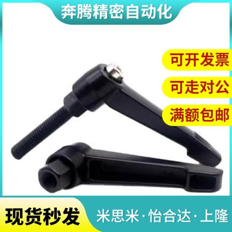固定把手通用 C-CLDM6-8/12/16/20/25/32/40/50-B 可调手柄