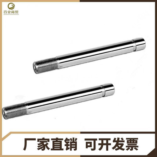厂家直销导向光轴镀络棒 空心直线来图定制加工 替代米思米怡合达