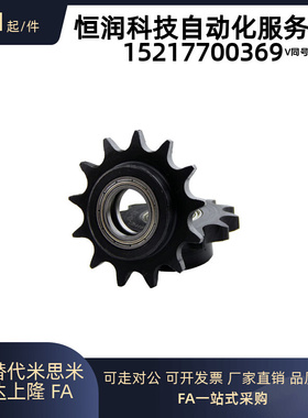 链轮VLB01-15-11/12/13/14/15/16/17/18/20/24-D5 D6 D8 D10 D12