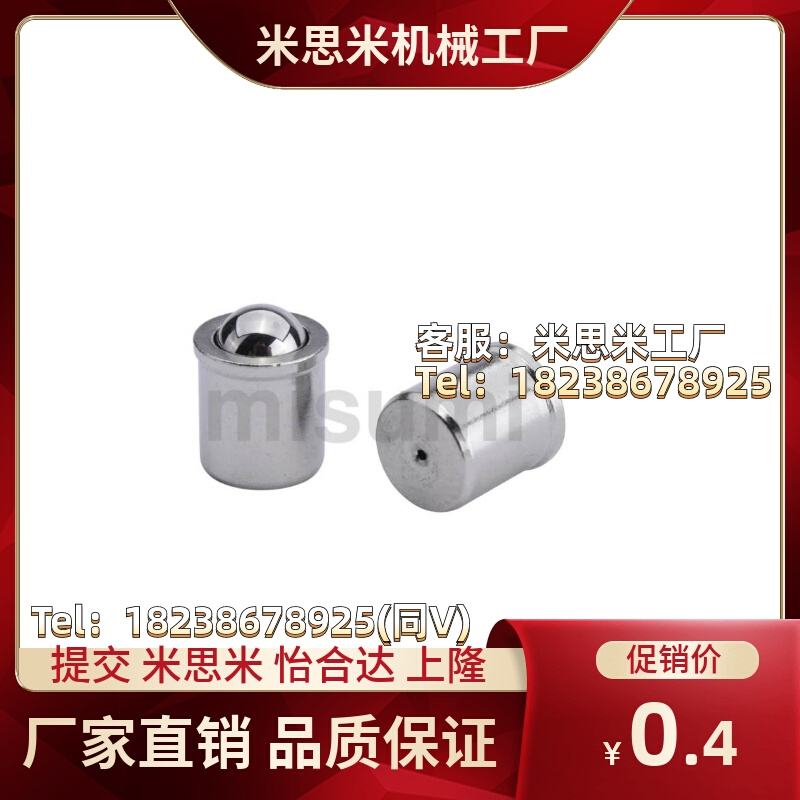 10球头36柱塞c-PFSSN3/4/5/6/8/PFPPN12定位珠ZAL01/02/21/31/35