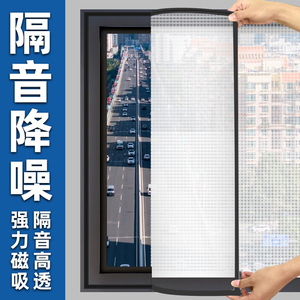 隔音窗帘2024新款超强隔音遮阳光帘家用简易魔术贴免打孔隔热神器