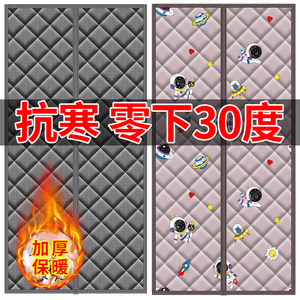 冬季棉门帘加厚家用空调保暖保温挡风防风隔断帘隔音防寒自吸帘子
