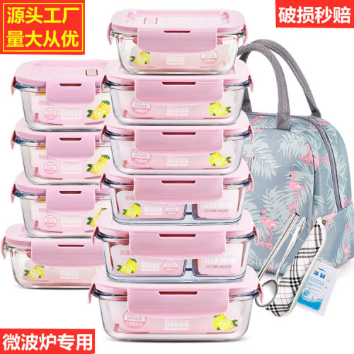 玻璃饭盒微波炉专用带盖保鲜分隔