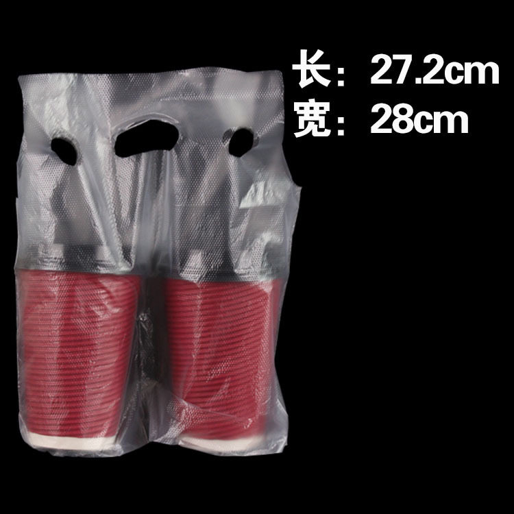 奶茶杯袋一杯两打包袋塑料手提袋