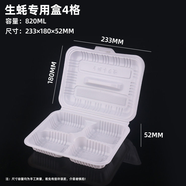 烧腊打包盒一次性连体塑料餐盒烧烤生蚝快餐盒烧鹅加大外卖盒饭盒