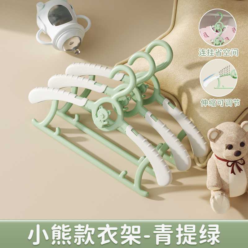 多功能儿童专用可叠加伸缩防滑