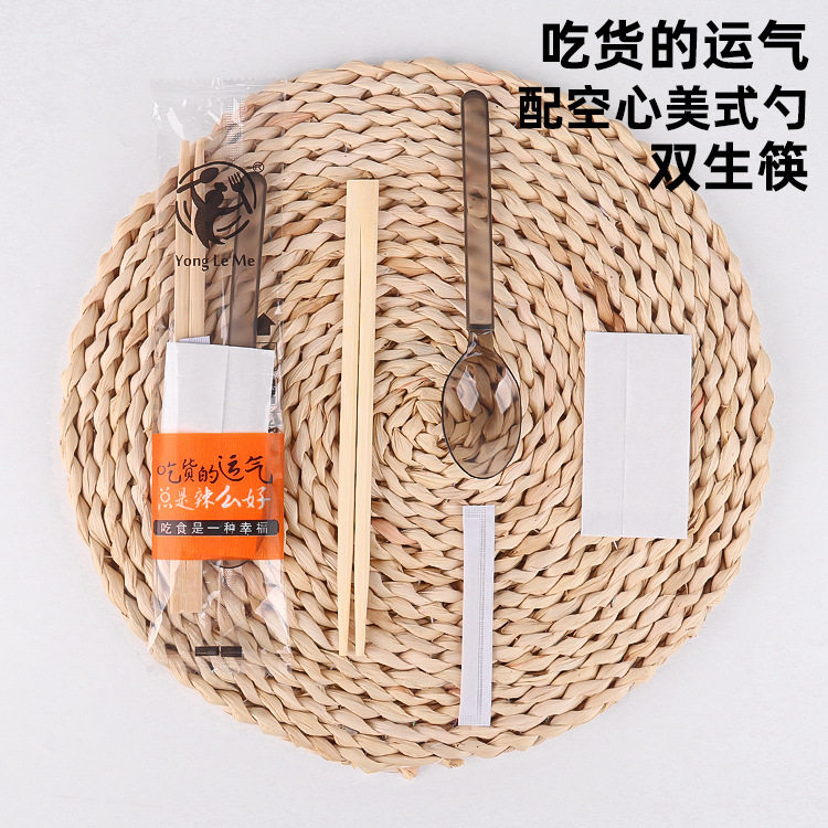 一次性竹筷勺纸巾牙签四件套