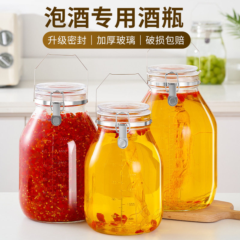 日本同名密封罐不锈钢手提泡酒瓶