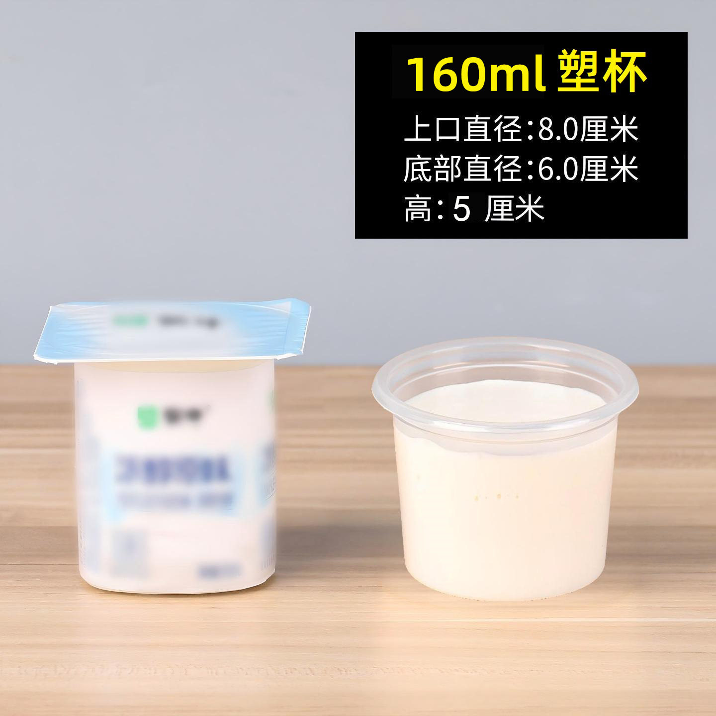 试饮杯一次性试喝杯试吃品尝小号塑料小杯子50毫升白酒杯20ml