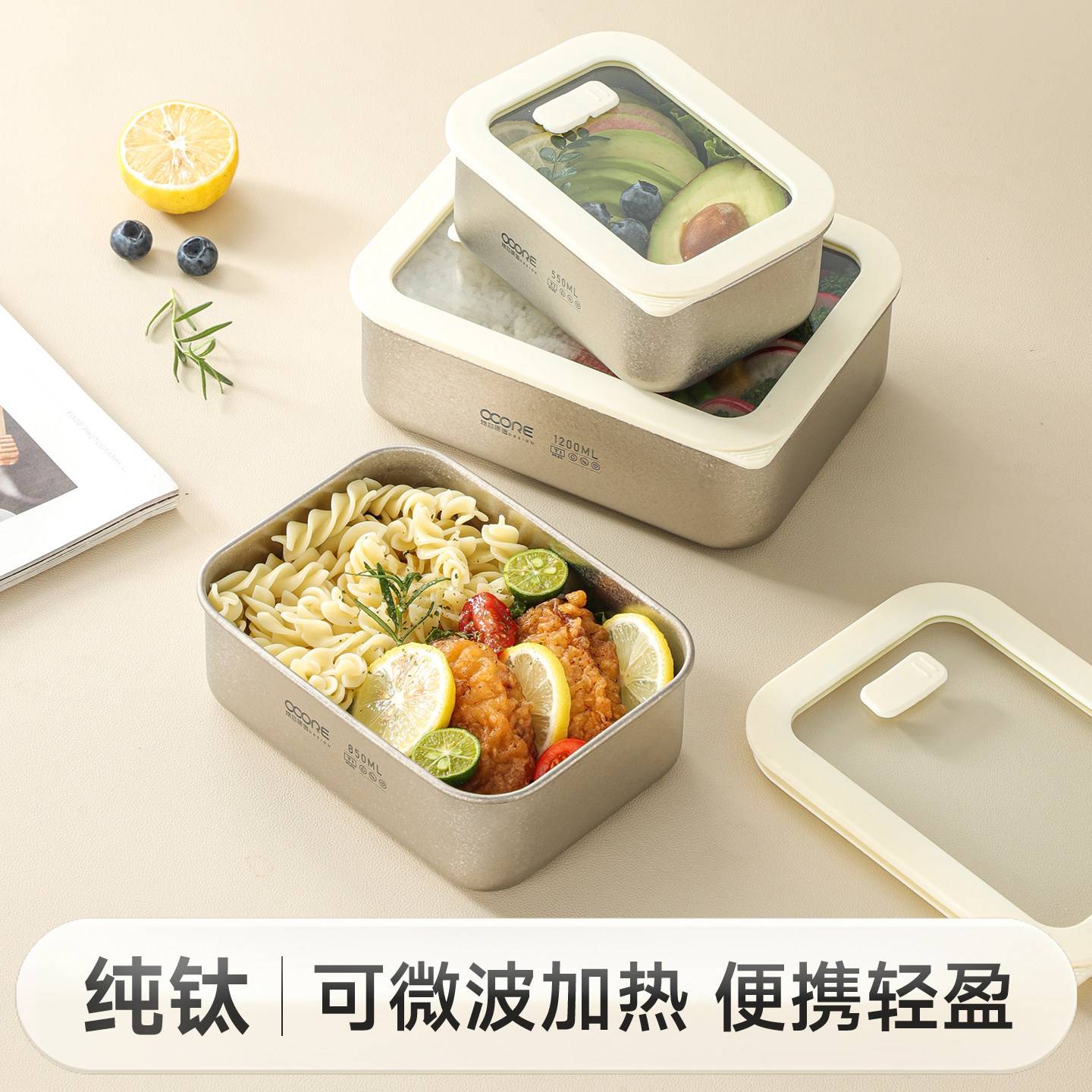纯钛材质微波可用便当盒|户外