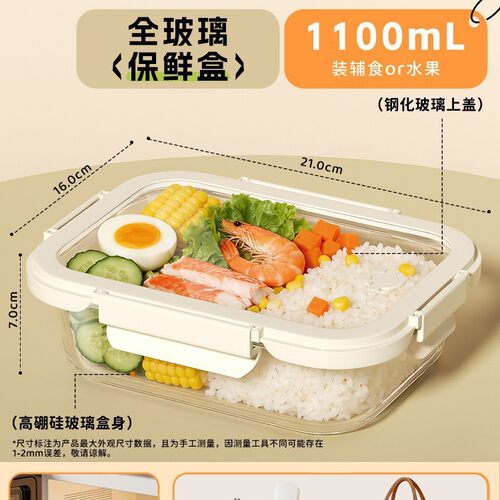 高颜值品质大天窗微波高硼硅玻璃
