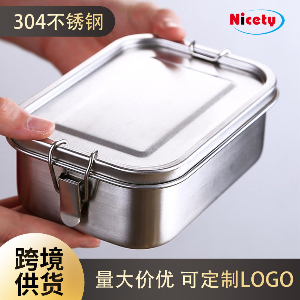 欧美304不锈钢密封便当盒|保鲜