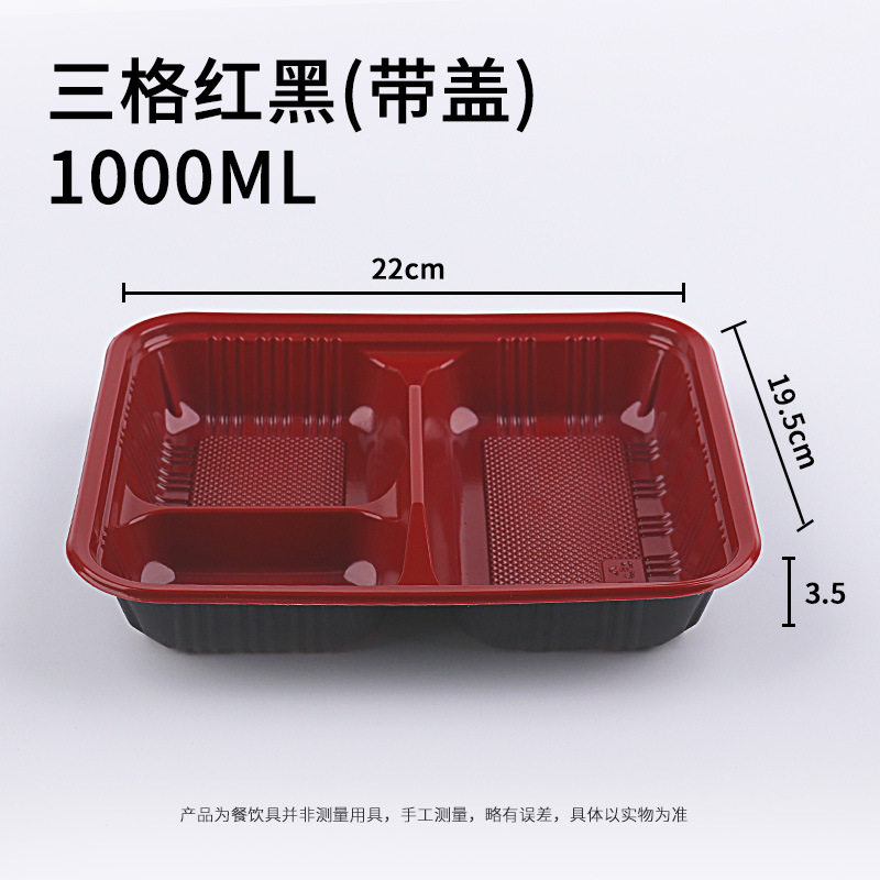 一次性餐盒带盖快餐便当包装饭盒