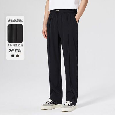 YPUT男式潮流高街顺滑男士休闲直筒休闲裤YHE102007A