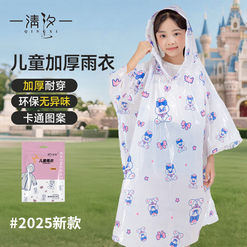 儿童雨衣带书包位卡通雨披男女童