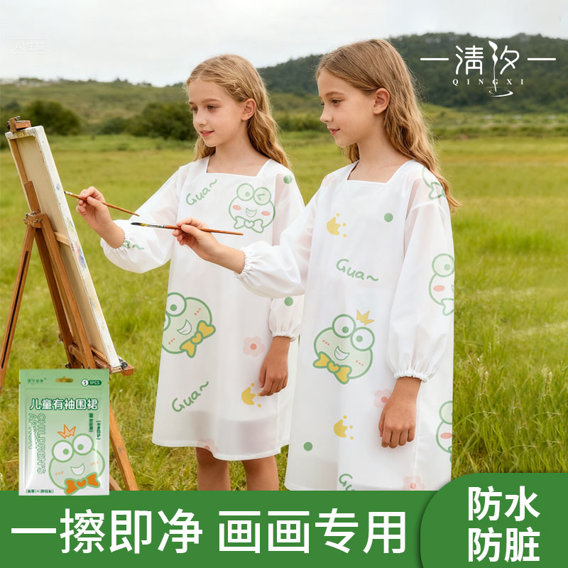 卡通儿童围裙套装儿童美术绘画