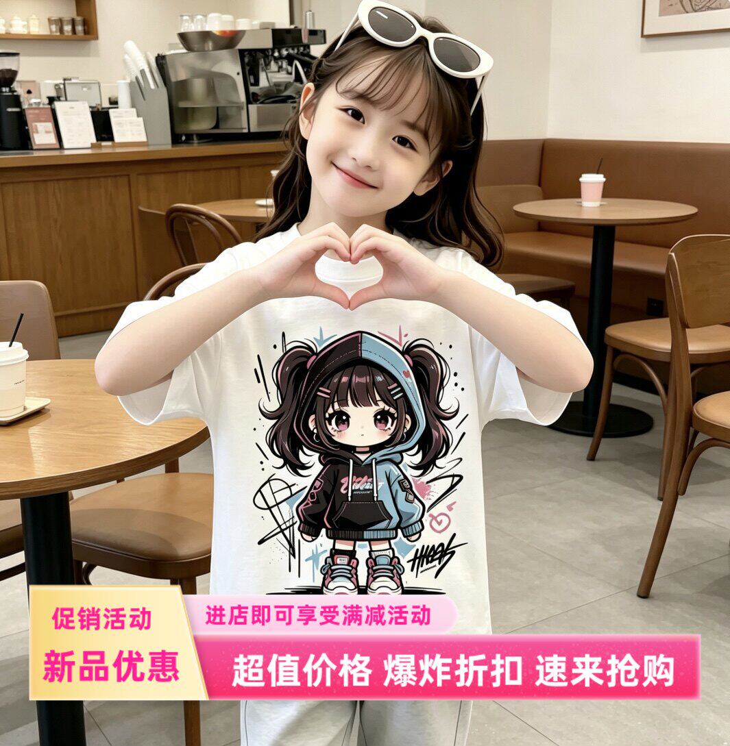 韩版纯棉女童短袖t恤衫2026新款夏季薄中大童女孩儿童上衣半袖潮