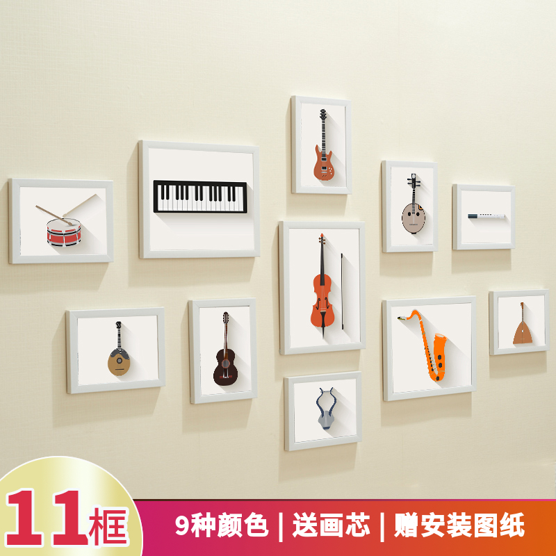 一把手音乐教室挂画琴行墙面装饰画免打孔挂墙相框组合照片墙相片图片