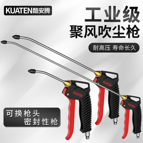 高压气动吹尘枪强力吹灰气管吹枪