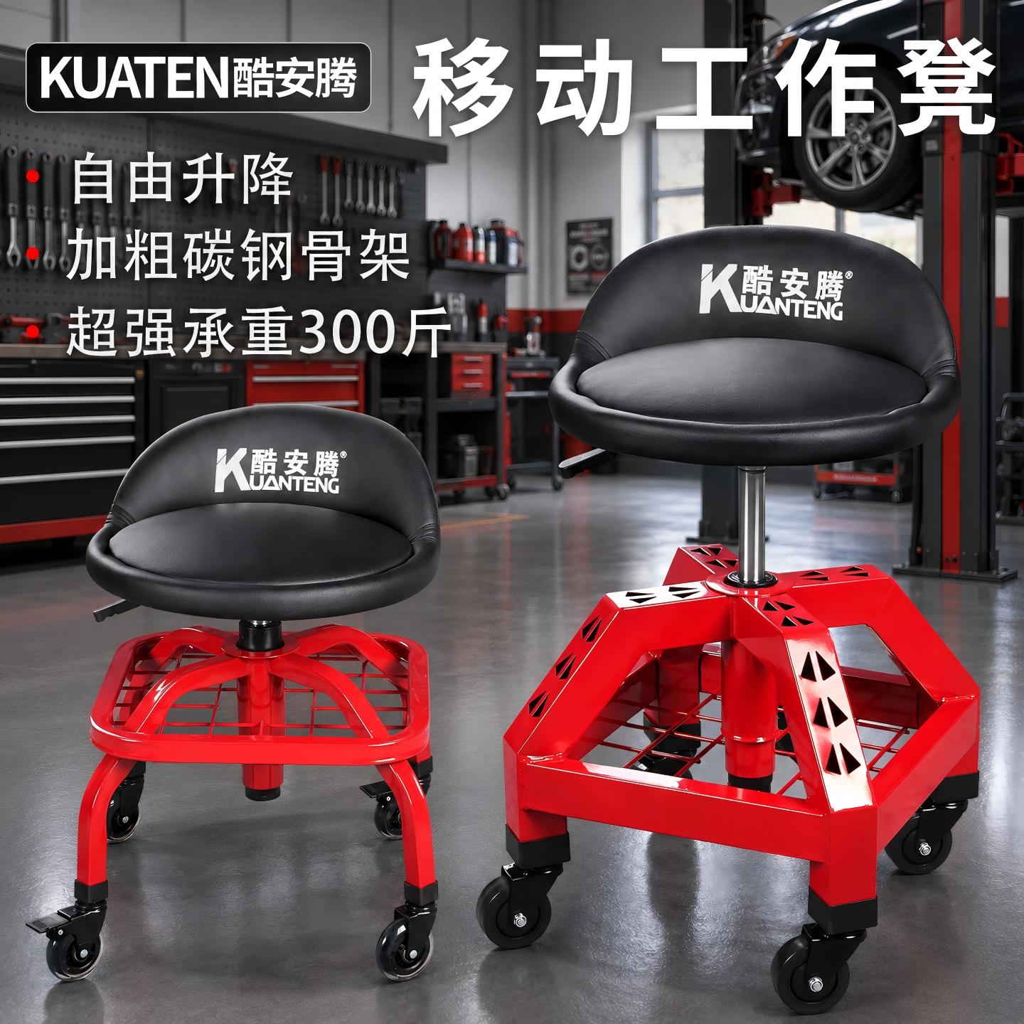 移动工作凳可升降万向轮人体工学加粗骨架超强承重工厂车间汽修椅图片