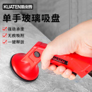 强力迷你玻璃吸盘单爪吊顶集成瓷砖专用手机拆机屏幕真空吸提器