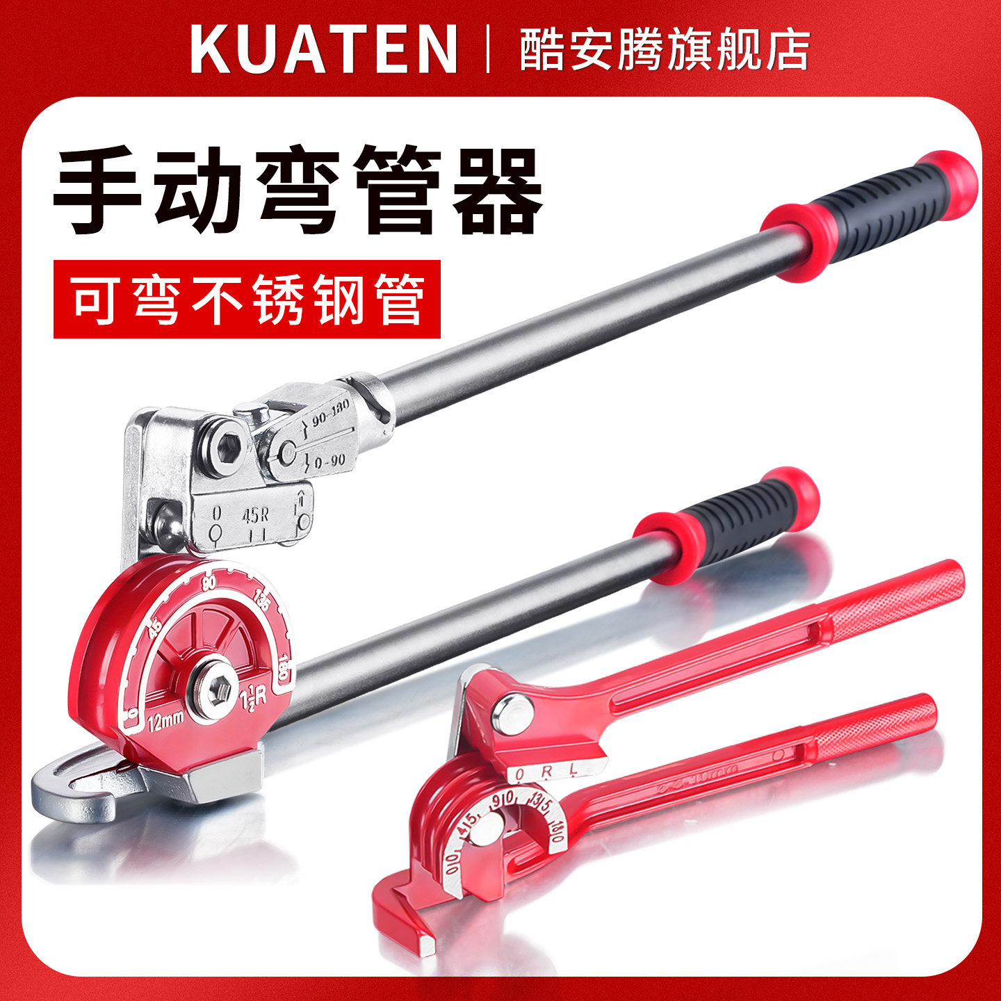 手动弯管器空调地暖铜管铝管铁管加厚不锈钢管6mm8mm10mm