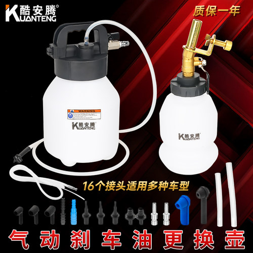 酷安腾刹车油更换抽油壶免排空气