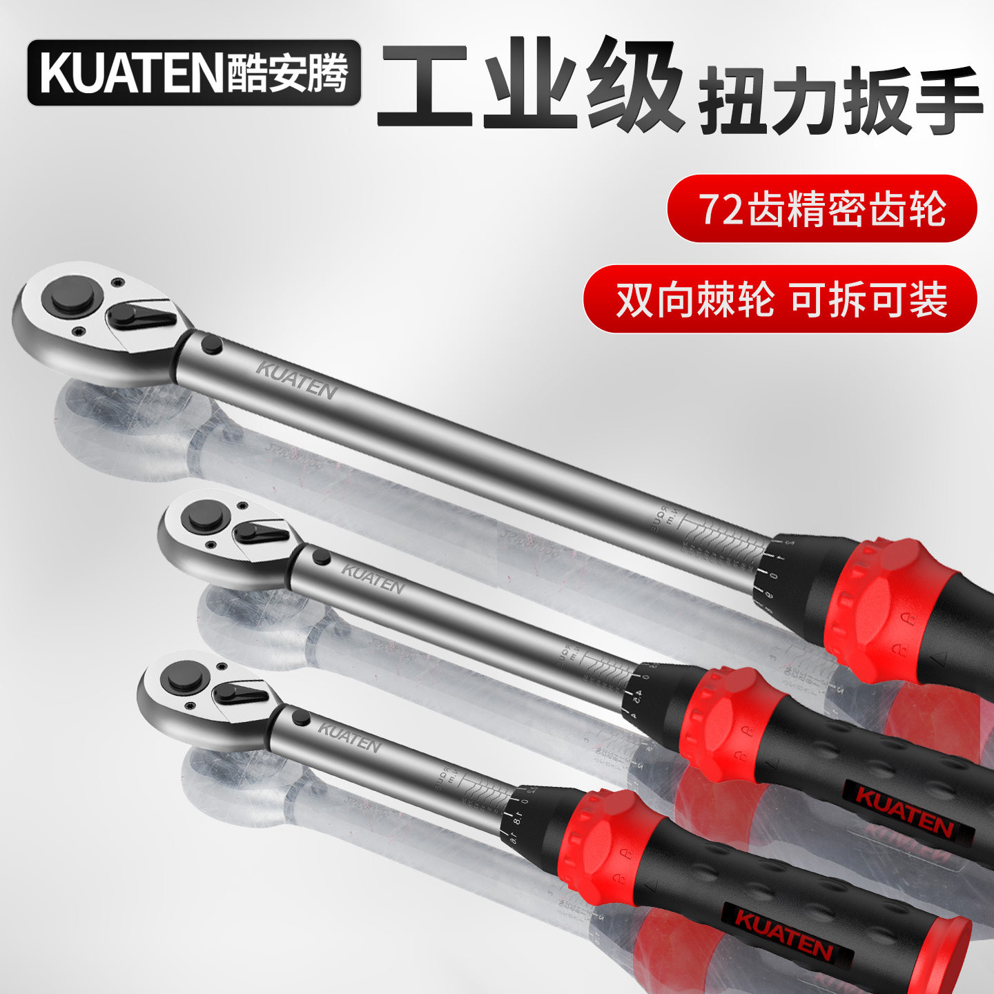 高精度手动扭力扳手自行车机车工业级预置式公斤火花塞扭矩扳手