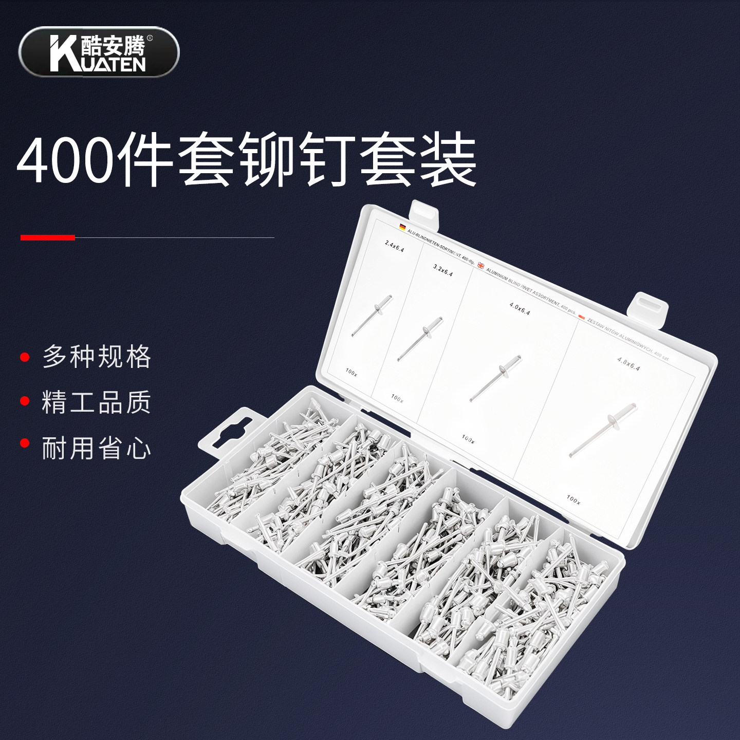 抽芯拉钉铆钉大全沉头新型加长