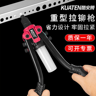 铆钉枪工业级手动拉钉枪新型家用省力拉铆枪神器抽芯拉卯丁抢工具