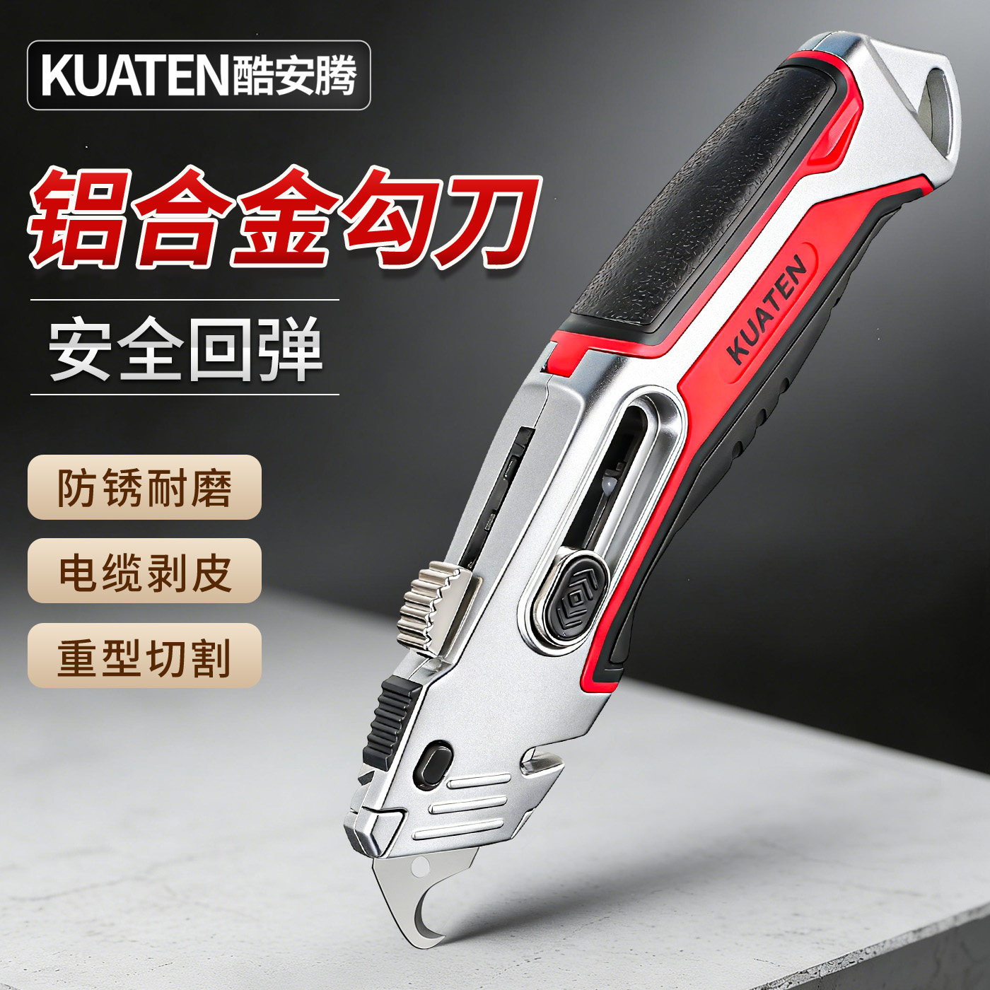 多功能重型电缆剥皮刀专用勾刀美工牛角钩全钢加厚壁纸石膏板切割