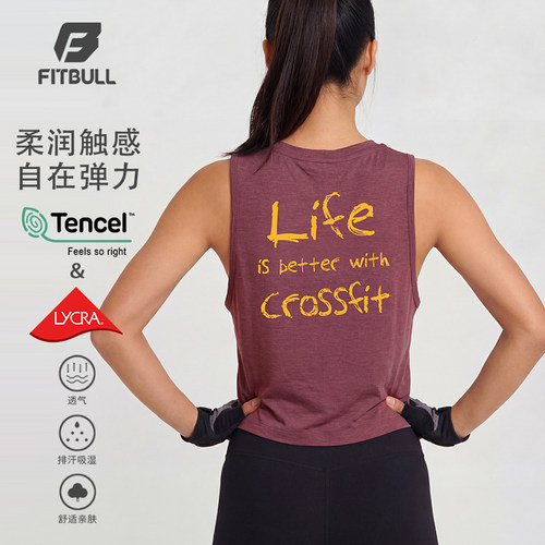 FITBULL女子运动短款背心速干透气跑步瑜伽健身高强度训练夏上衣