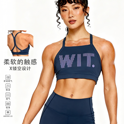 WIT女子竞技硅胶标背心