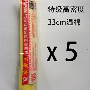 大号毛拖把胶棉式 棉地拖头海绵布海绵通用全棉泡沫拖地胶棉拖圆挤