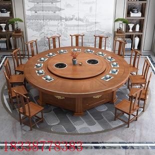 酒店电动餐桌椅组合转盘实木圆台20人饭店包厢3.2米火锅大圆餐桌