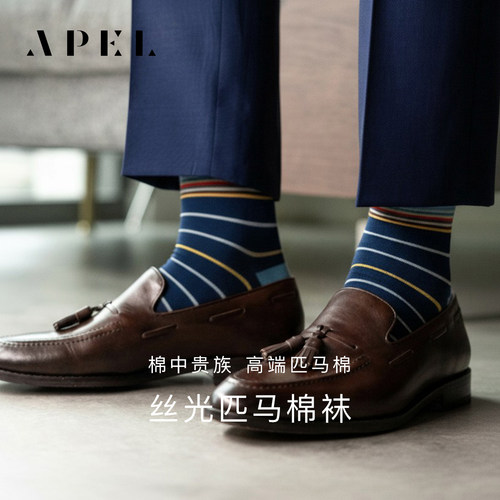 丝光进口匹马棉条纹棉袜