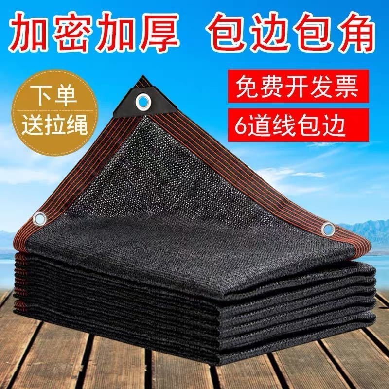 遮阳布防晒隔热室内外台户