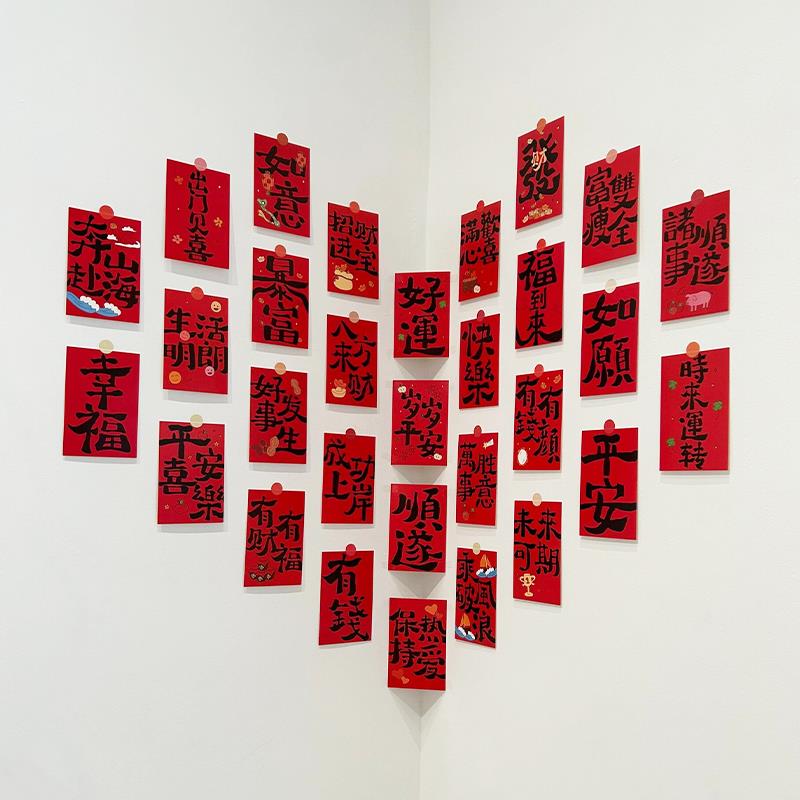 蛇年春节新氛围场景布置20