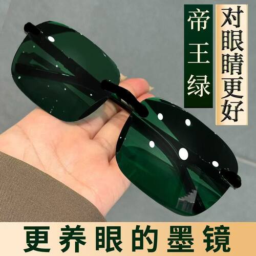 【夏季新款】高档太阳镜墨镜男女通用高清偏光镜开车钓鱼防紫外线