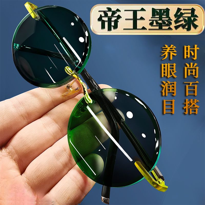 高档太阳镜眼镜圆镜眼镜男士圆形墨镜清凉润目养眼圆形墨镜复古风