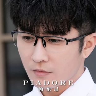 智能老花镜自动调节度数变焦远近两用高清防蓝光多焦点老年人眼镜