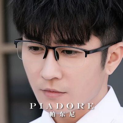 智能老花镜自动调节度数变焦远近两用高清防蓝光多焦点老年人眼镜