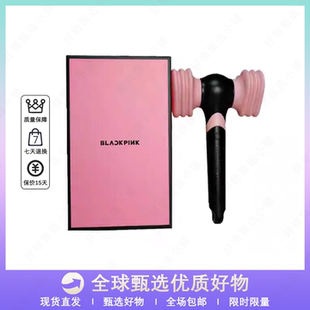 BLACKPINK应援棒代一代五代应援棒官方正品周边蓝牙粉锤