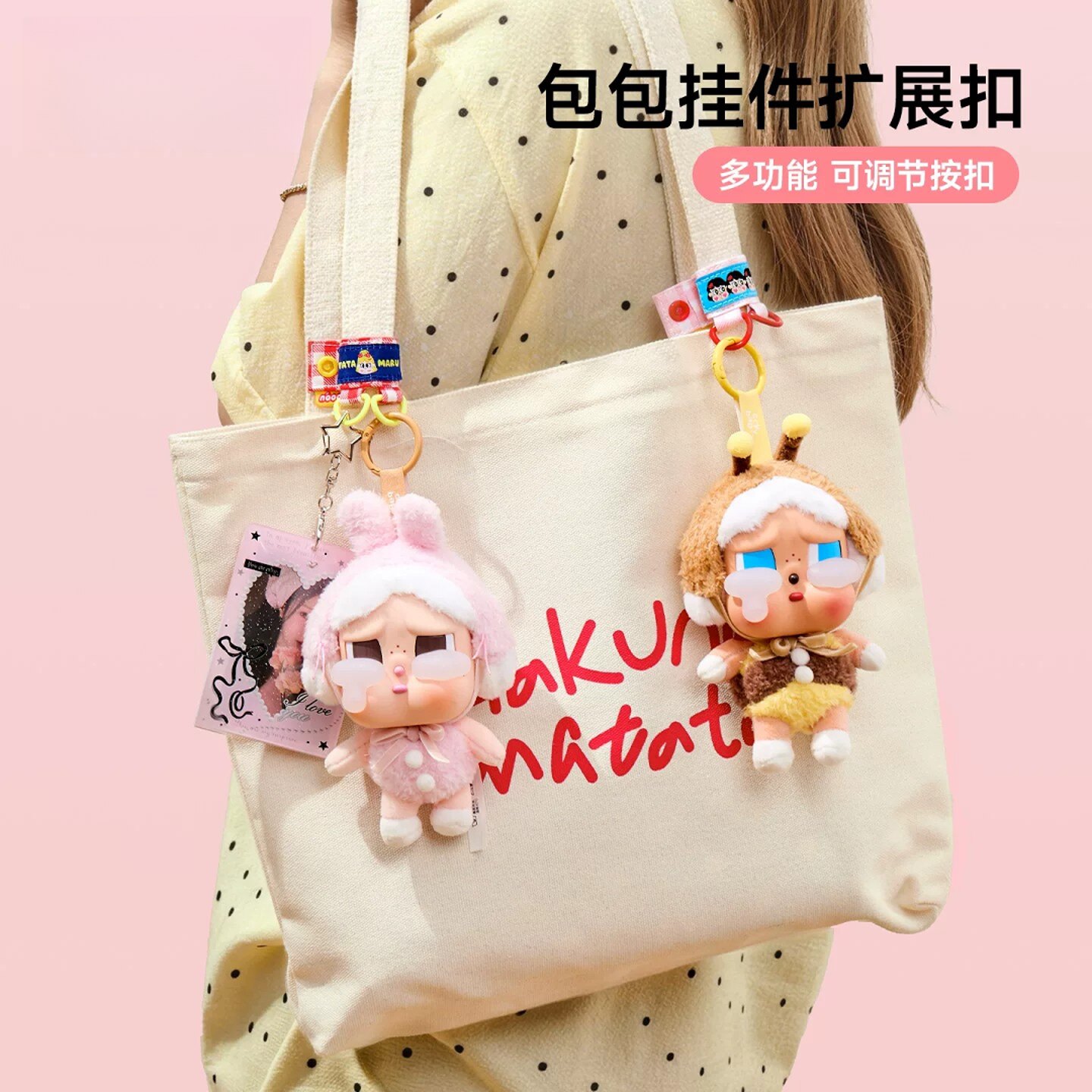 防丢扣子包包玩偶挂扣公仔小挂件