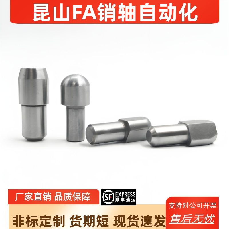 定位大头销球头圆型CJPQB/SJPQB2 3 4 5 6 8 10-3 4 5 6 8 10 12