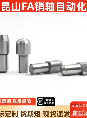 定位大头销球头圆型CJPQB/SJPQB2 3 4 5 6 8 10-3 4 5 6 8 10 12