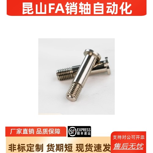 轴承止动销BGPM6-9 11 13 14 17 15 16 18-L20 l25 L30 L40L50L60