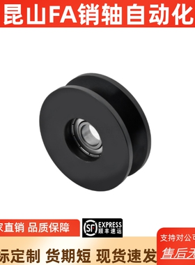 导向轮 单列轴承 双列轴承V型VMQB/VMQG20 30 40 50 60 100-3 5 6